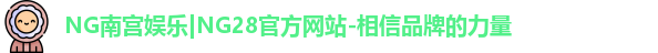 NG28